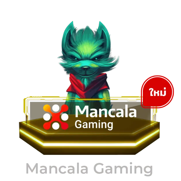 Mancala